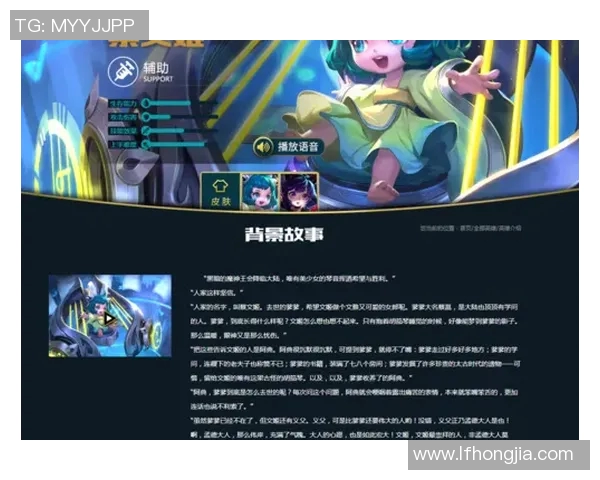 深度对话：探索陈伟在王者荣耀中的成长与挑战之路