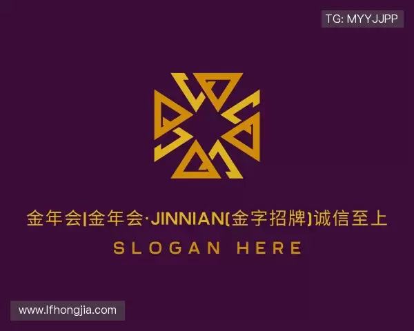 介绍金年金字招牌(jinnian)诚信至上